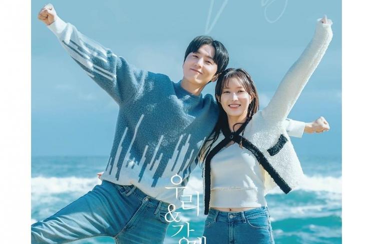 Pesona Im Soo Hyang di Woori the Virgin (Instagram/@sbsdrama.official)