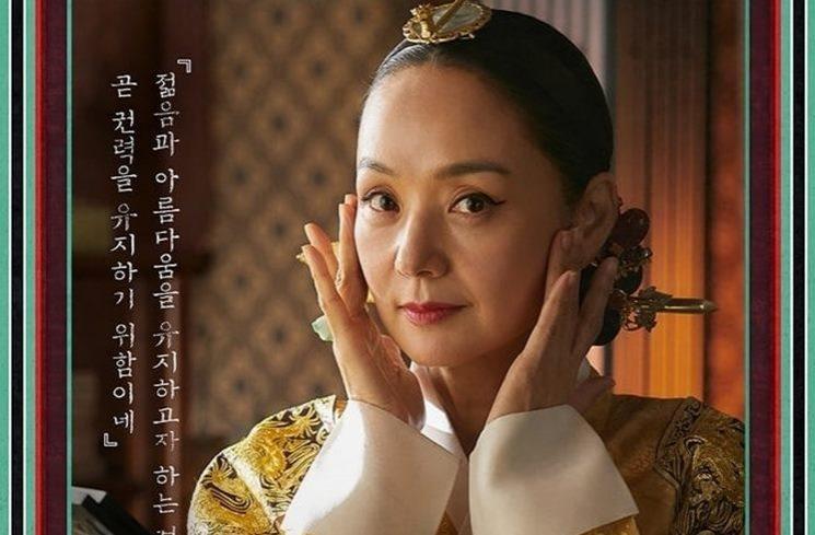 Aktris Korea Ultah Bulan Mei (Soompi)