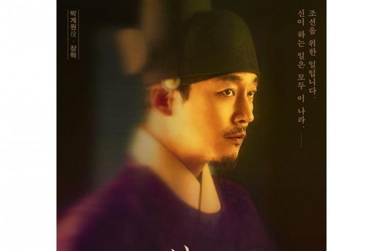 Potret Jang Hyuk di Bloody Heart (Instagram/@kbsdrama)