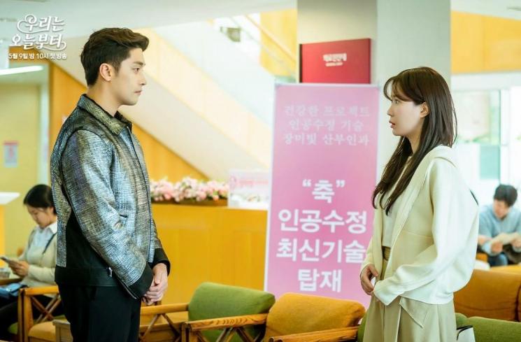 Pesona Im Soo Hyang di Woori the Virgin (Instagram/@sbsdrama.official)