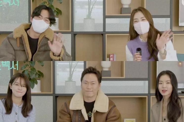 Sinopsis Marriage White Paper (Soompi)