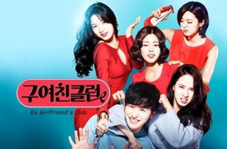 Drama Byun Yo Han (Soompi)