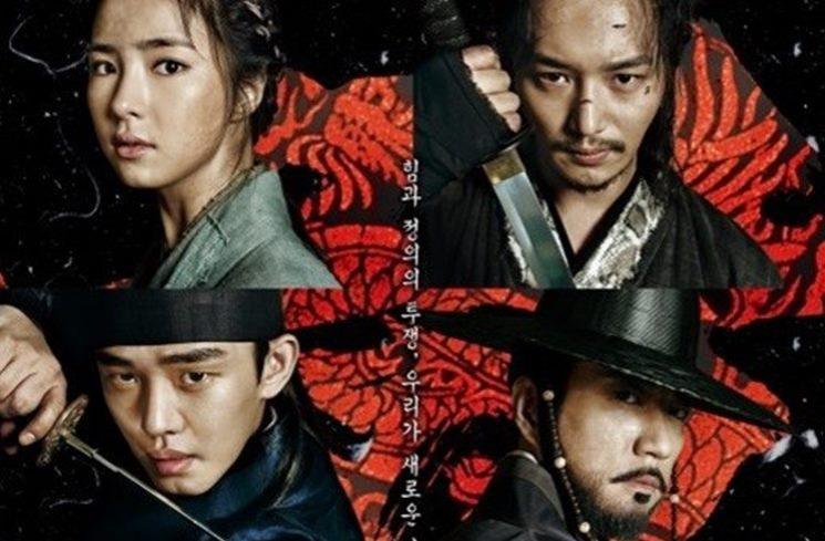 Drama Byun Yo Han (Soompi)