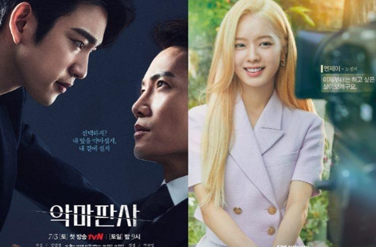 Fakta The Witch (Soompi)