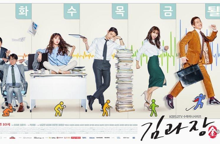 Drama Jung Hye Sung (Soompi)