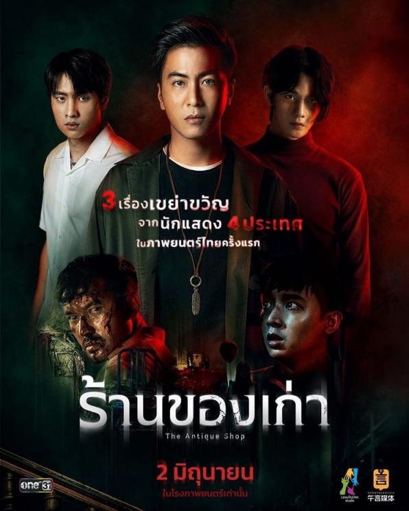 Poster film Thailand yang dibintangi Rio Dewanto. (Instagram/@riodewanto)