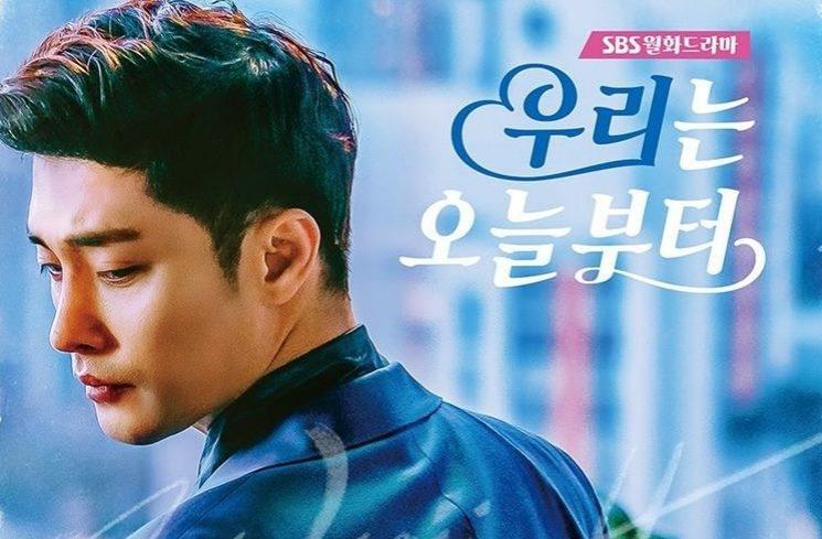 Potret Sung Hoon di Woori the Virgin (Instagram/@sbsdrama.official)