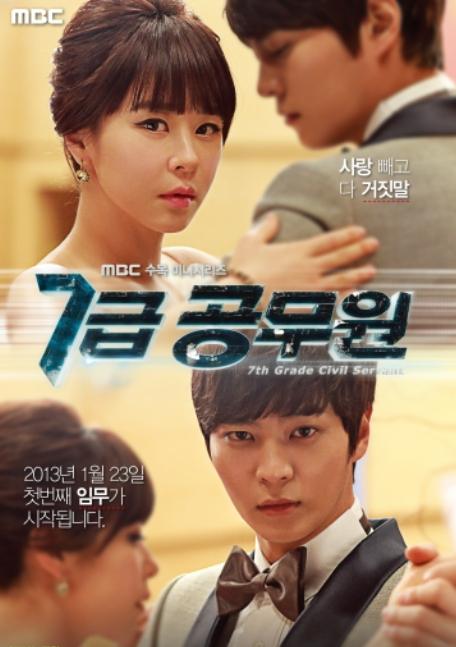 Drama Choi Kang Hee (Asianwiki)