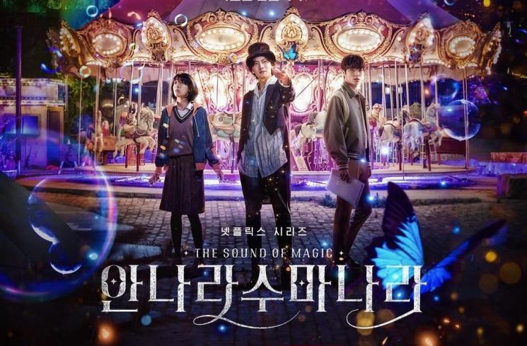 Potret Hwang In Yeop di The Sound of Magic (Instagram/@netflixkr)