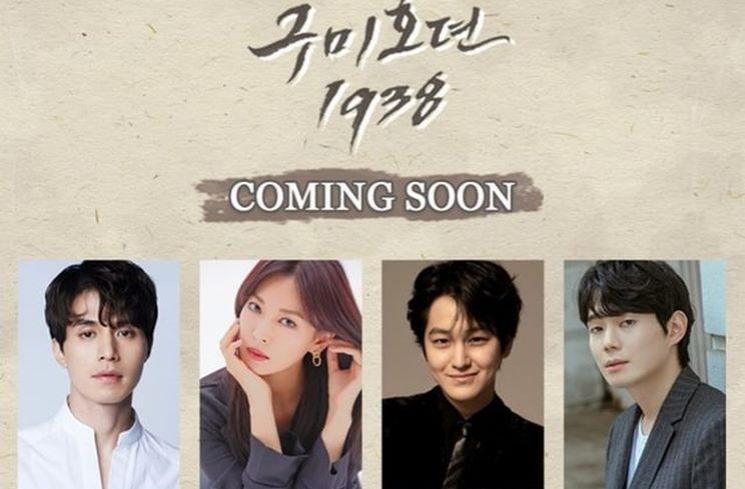 Fakta Tale of the Nine Tailed Season 2 (Instagram/@tvn_drama)