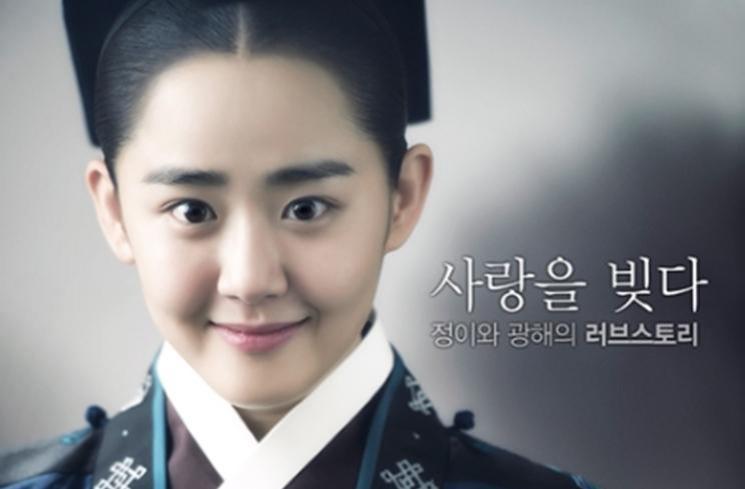 Drama Moon Geun Young (Asianwiki)