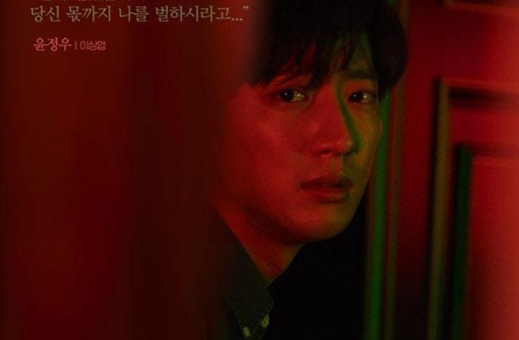 Drama Lee Sang Yeob (Soompi)