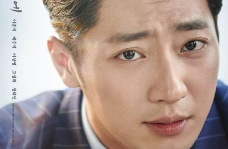 Drama Lee Sang Yeob (Soompi)