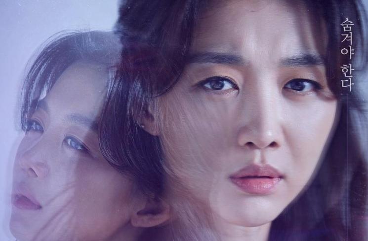 Drama Jang Hee Jin (Soompi)