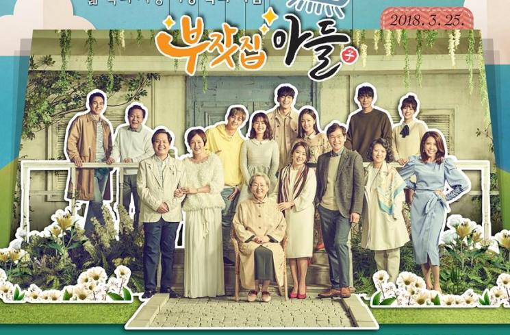 Drama Kim Ji Hoon (Asianwiki)