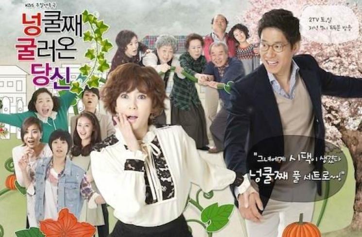 Drama Kim Nam Joo (Soompi)