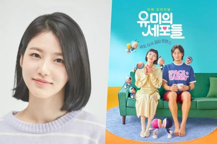 Fakta Yumi's Cells 2 (Soompi)