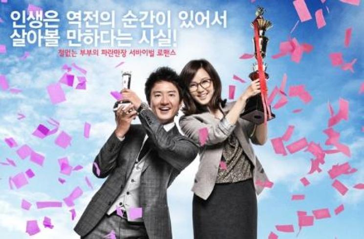 Drama Kim Nam Joo (Asianwiki)