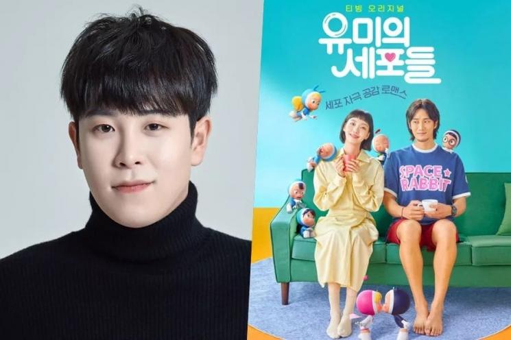 Fakta Yumi's Cells 2 (Soompi)