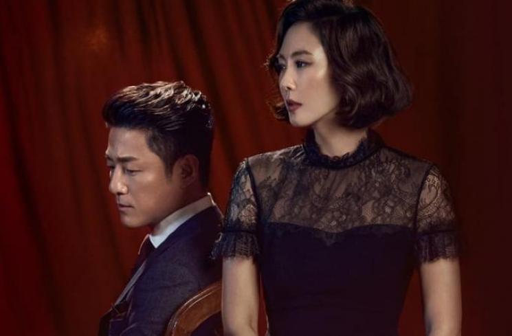 Drama Kim Nam Joo (Soompi)