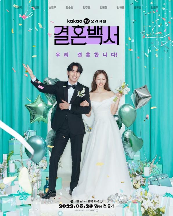 Potret Lee Jin Wook di Welcome to Wedding Hell (Instagram/@kakaotv.official)