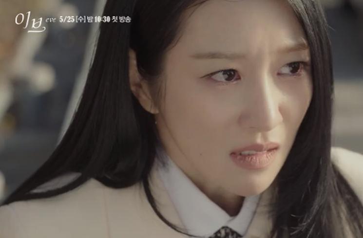 Pesona Seo Ye Ji di Eve (Instagram/@tvn_drama)