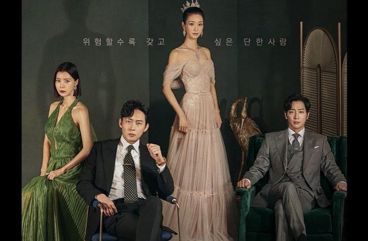 Pesona Seo Ye Ji di Eve (Instagram/@tvn_drama)