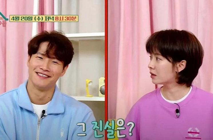 Song Ji Hyo dan Kim Jong Kook (Allkpop.com)