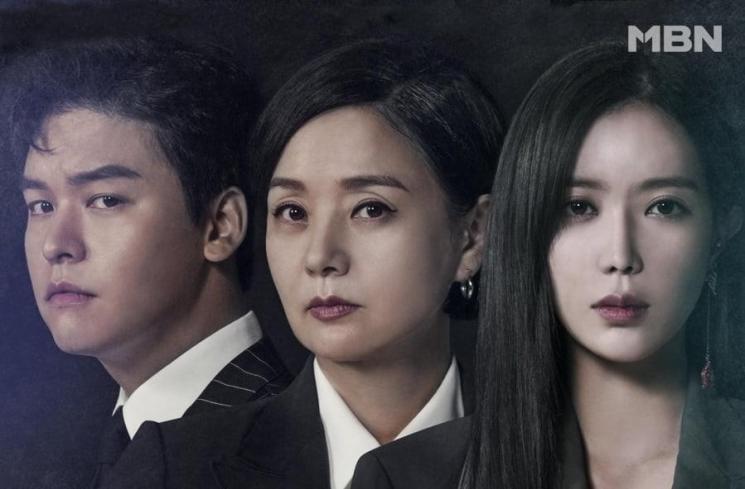 Drama Terbaru Bae Jong Ok (Soompi)