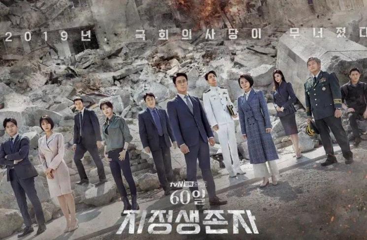 Drama Terbaru Bae Jong Ok (Soompi)