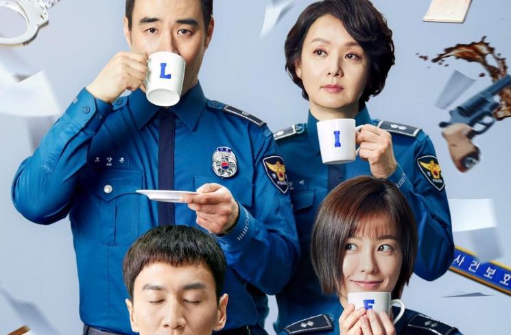 Drama Terbaru Bae Jong Ok (Soompi)