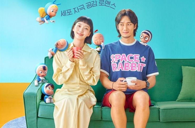 Drama Ahn Bo Hyun (Soompi)