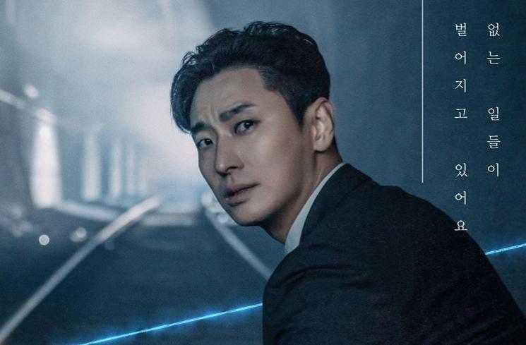 Drama Joo Ji Hoon (Soompi)