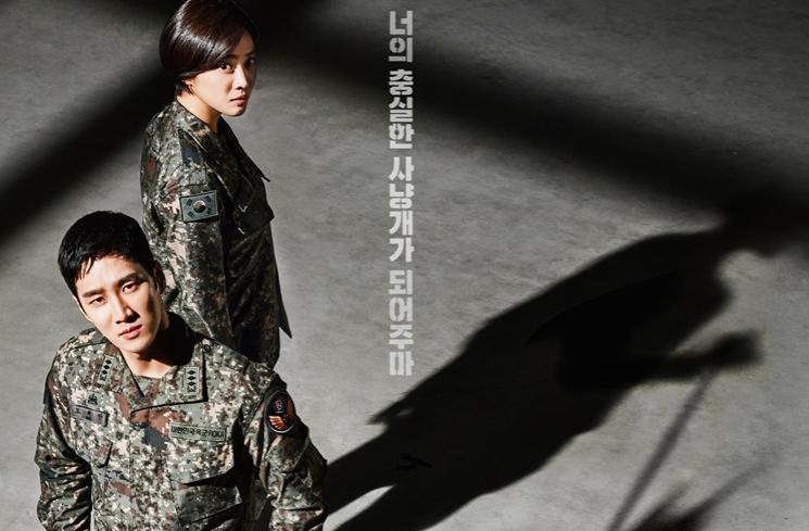 Drama Ahn Bo Hyun (Soompi)