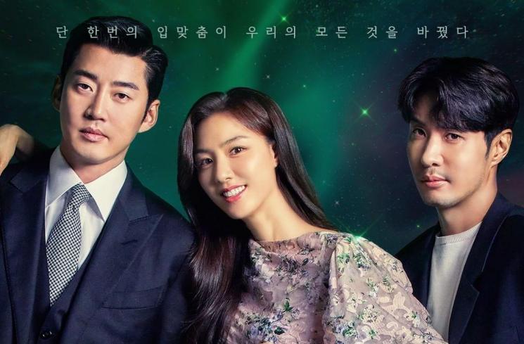 Potret Yoon Kye Sang di Kiss Sixth Sense (Instagram/@disneypluskr)