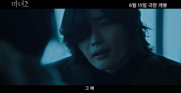 Sinopsis The Witch: Part 2 The Other One (Instagram/@jongsuk0206)