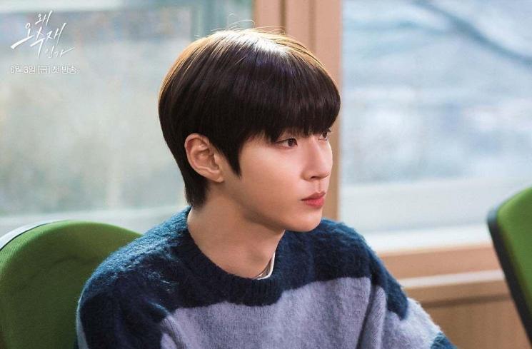 Potret Hwang In Yeop di Why Her? (Instagram/@sbsdrama.official)