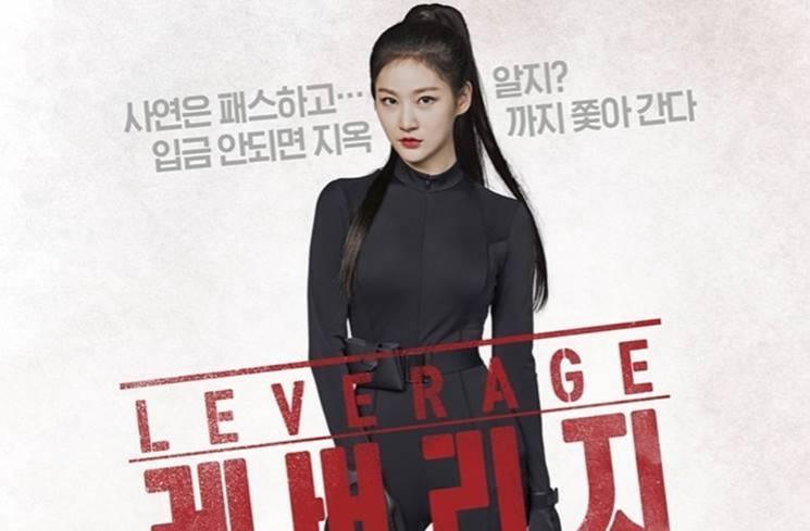 Drama Kim Sae Ron (Soompi)
