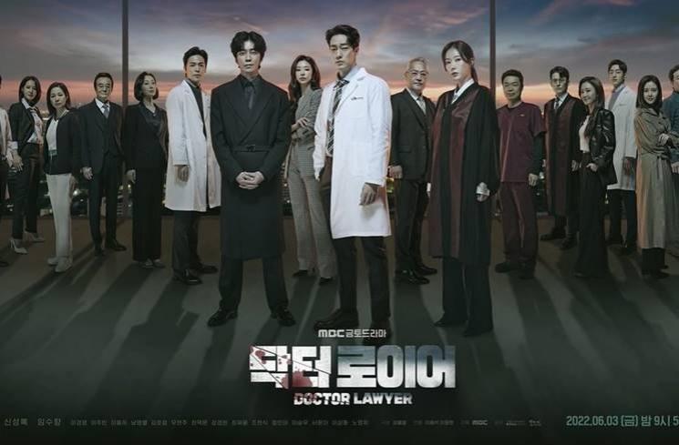 Pesona Im Soo Hyang di Doctor Lawyer (Instagram/@mbcdrama_now)