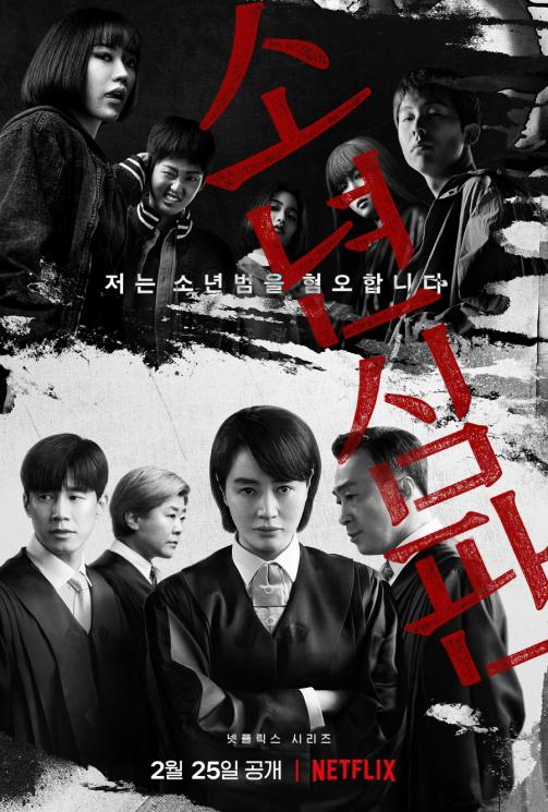 Drama dan Film Kim Moo Yeol. (asianwiki.com)