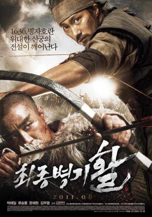Drama dan Film Kim Moo Yeol. (asianwiki.com)