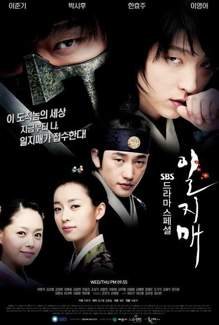 Drama dan Film Kim Moo Yeol. (asianwiki.com)