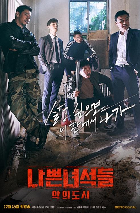 Drama dan Film Kim Moo Yeol. (asianwiki.com)