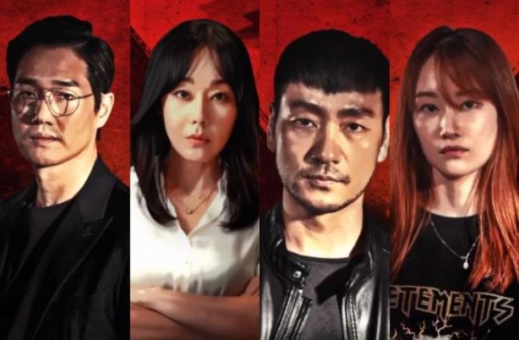 Sinopsis Money Heist: Korea - Joint Economic Area (Instagram/@netflixkr)