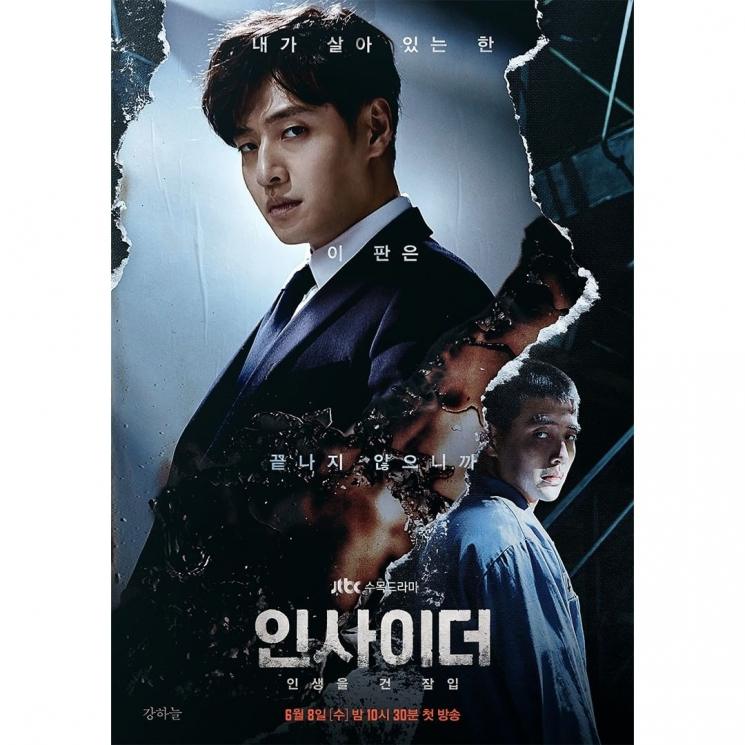 Drama Korea Tayang Bulan Juni (Instagram/@jtbcdrama)