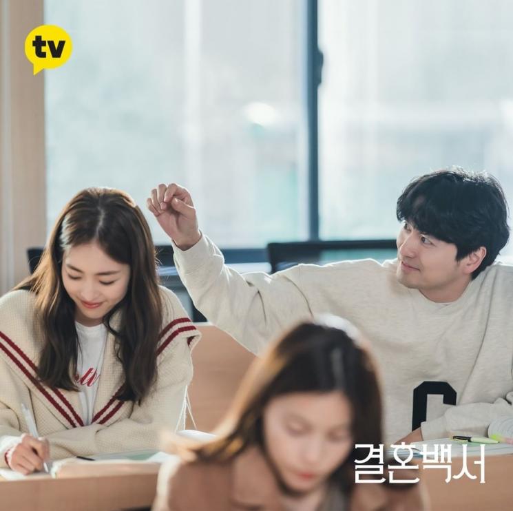 Pesona Lee Yeon Hee di Welcome to Wedding Hell (Instagram/@kakaotv.official)