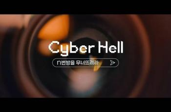 4 Fakta Cyber Hell, Film Tentang Kasus Kejahatan Asusila di Korea Selatan yang Mengerikan