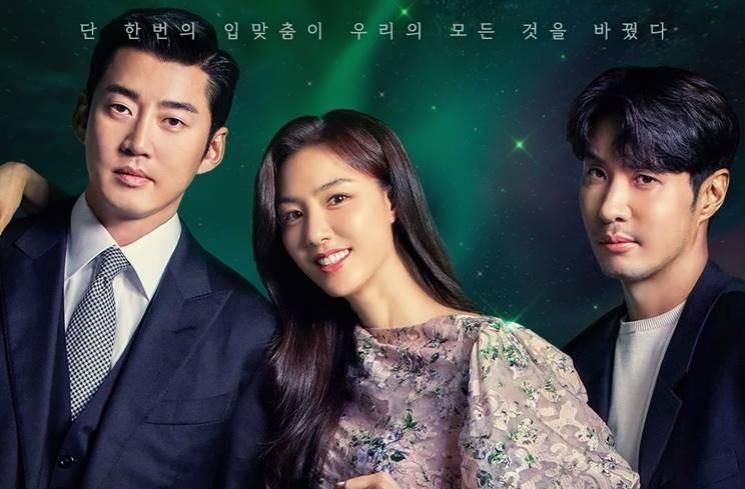 Potret Kim Ji Suk di Kiss Sixth Sense (Instagram/@disneypluskr)