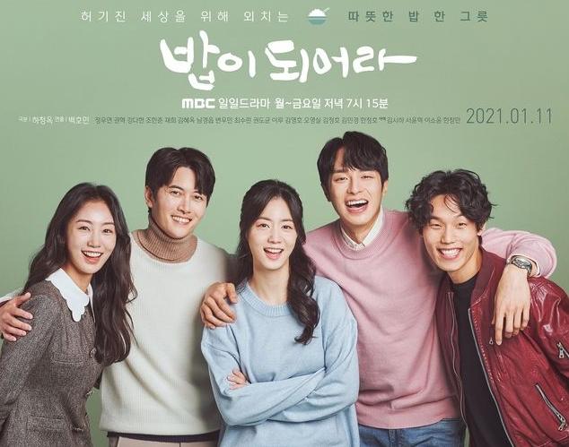 Drama Jae Hee (Asianwiki)