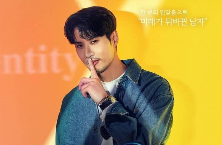 Potret Kim Ji Suk di Kiss Sixth Sense (Instagram/@disneypluskr)